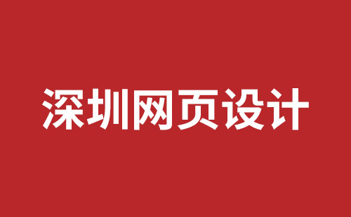英文網(wǎng)站設(shè)計(jì)