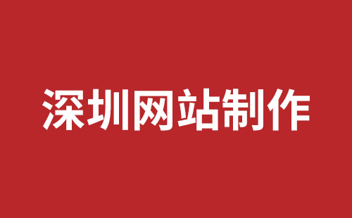 外貿(mào)網(wǎng)站制作哪家比較好