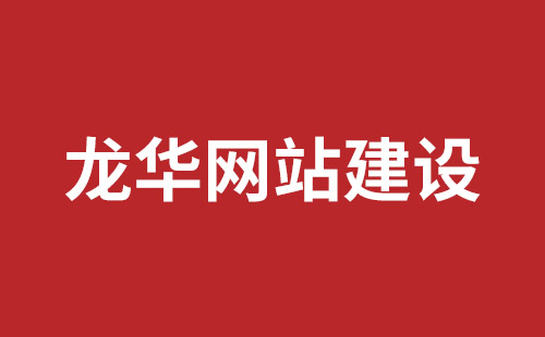 深圳英文網(wǎng)站建設