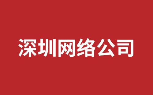 深圳英文網(wǎng)站建設