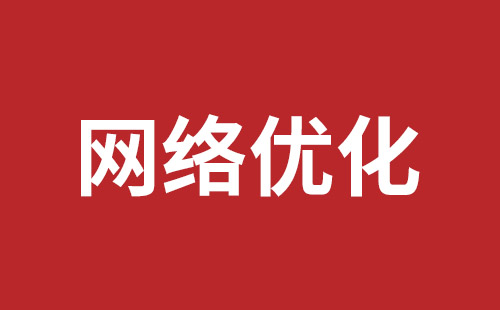 深圳外貿(mào)網(wǎng)站設(shè)計