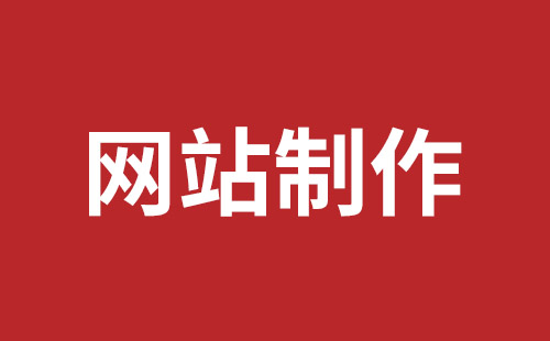 外貿(mào)網(wǎng)站建設(shè)費(fèi)用明細(xì)