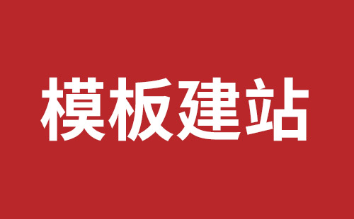 英文網(wǎng)站設(shè)計(jì)