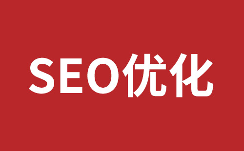 深圳外貿(mào)網(wǎng)站設(shè)計