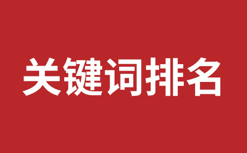 外貿(mào)網(wǎng)站制作哪家比較好